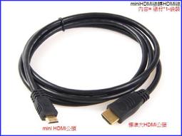 HDMI線 轉迷你mini  HDMI 標準HDMI頭 轉micro HDMI 轉接頭 221-00579 歷史價格詳細信息
