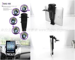 CD/DVD車機固定式**手機和平板皆適用※台北快貨※韓國原裝 Kropsson 750CD Max多向可調車架 歷史價格詳細信息