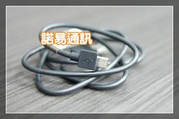 原廠傳輸線 Sony Ericsson EC700 Micro USB 充電線 歷史價格詳細信息