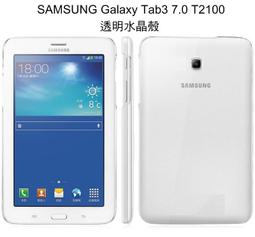 SAMSUNG Tab3 7.0 T211 P3200 三星平板電腦 全新螢幕總成 白色【台中恐龍電玩】 歷史價格詳細信息