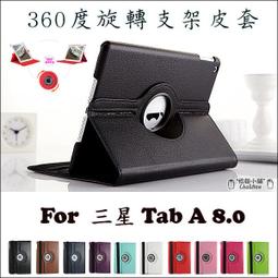 Samsung Tab A 8吋 P350(白) 平板電腦 歷史價格詳細信息