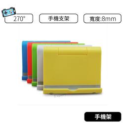 可摺疊手機支架 手機架 摺疊支架 伸縮支架 桌面支架 立架 桌上型手機架 思考家 歷史價格詳細信息