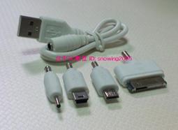 手機USB充電轉接頭 雙USB轉接器 適配牧畑電池照明燈設備 歷史價格詳細信息