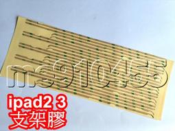 現貨????全新帶3M膠佳能5D3底皮 底蓋皮 全新 底部膠皮 單反相機底部飾皮 歷史價格詳細信息