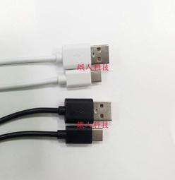 【TYPE C 充電線 1米】華碩 ASUS ROG Phone ZS600KL 傳輸線 歷史價格詳細信息