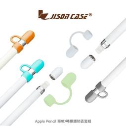 --庫米--JISONCASE Apple iPad Pro 10.5 摩登三折保護套 透明背蓋 支援休眠喚醒功能 歷史價格詳細信息