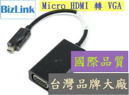HDMI轉VGA 轉接器【依彤】 轉換線 電腦連接電視 隨插即用 螢幕轉換頭 VGA轉換器 歷史價格詳細信息