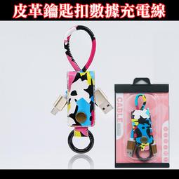 雙頭Micro usb數據線公對公安卓手機OTG互充線供電傳輸衝電對充解 歷史價格詳細信息