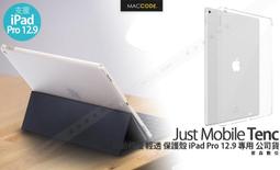 Just Mobile  TENC [晶透閃耀] 國王新衣防摔氣墊殼 - iPhone 14 /14 Pro 歷史價格詳細信息