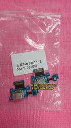 三星 Samsung Galaxy Tab 4 進階版 7吋 T2397 保護貼 T2397 螢幕貼 專用 免裁 歷史價格詳細信息