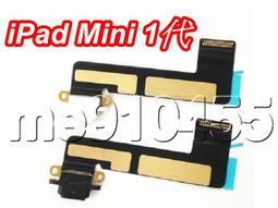 黑粉 iPad mini 1 2 3用※台北快貨※美國原裝Griffin Survivor All-Terrian保護殼 歷史價格詳細信息