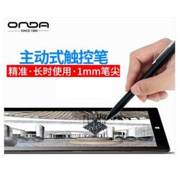 雙系統主動式電容筆兼容IOS/安卓系統觸控筆平板手機通用筆手寫筆 歷史價格詳細信息