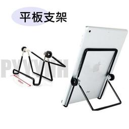蘋果ipad2支架 new ipad底座 支撐架 ipad懶人支架 金屬托架 歷史價格詳細信息