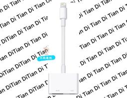 【Apple Lightning】原廠數據線【原廠認證】iPhone6S iPhone5S iPhone6s plus 歷史價格詳細信息