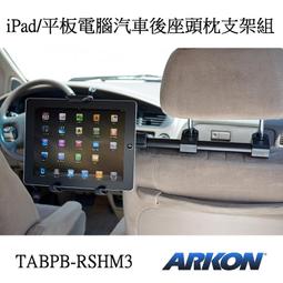 【ARKON】把手固定專用 相機/行車紀錄器雲台座 CMP227(#腳踏車雲台 #機車雲台 #把手雲台 #運動相機配件) 歷史價格詳細信息