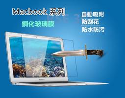 MacBook Pro 15吋 i9 2.3G / 16G / 512G ssd 2019年款 太空灰 A1990 歷史價格詳細信息