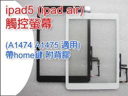 現貨 適用 iPad mini 1代 2代 3代 4代 5代 保護貼 平板 玻璃貼 鋼化膜 藍光 亮面 歷史價格詳細信息