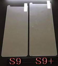 三星 S9 玻璃 S9 plus 玻璃 非滿版 0.26弧邊 9H 附乾濕棉片+除塵貼 歷史價格詳細信息
