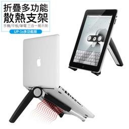 特價平板電腦 216gb 真實安卓11 mtk8767芯 7000毫安 800 歷史價格詳細信息