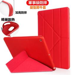 【犀牛盾】iPad Pro / iPad Air 第3代 (10.5吋) 耐衝擊平板螢幕保護貼(非滿版) 歷史價格詳細信息