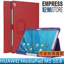 牛仔紋 華為 Nova 5T 手機皮套 防摔 保護殼 華為nova5t保護套 復古磨砂 支架 磁吸插卡手機套 外殼 後殼 歷史價格詳細信息