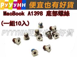 【蘋果零件】MacBook Pro 13吋 2010 A1278 MC374 MC375 主機板 故障 維修 歷史價格詳細信息