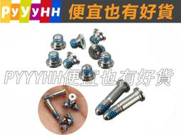 A1466 打孔料板 EC IO 都在的 820-3437-A 820-3437-B 980 YFC 歷史價格詳細信息