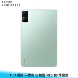 全新 紅米 Redmi Pad SE 8.7 LTE 6G/128G 平板+側掀皮套+玻璃貼 台灣公司貨【海棠數位】 歷史價格詳細信息