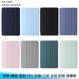 【妃航】87.5CM P10 一體式 伸縮/便攜/收納 自拍棒/自拍桿 攝影/錄影 三腳架/支架 藍芽/遙控器 歷史價格詳細信息