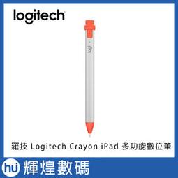【Logitech 羅技】Crayon iPad 多功能數位筆 Type-C 歷史價格詳細信息