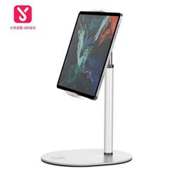 桌面手托支架(多角度手托支架/電腦桌手臂支撐架/滑鼠支撐架/手肘托架/手托架/手臂支架/旋轉手托架) 歷史價格詳細信息