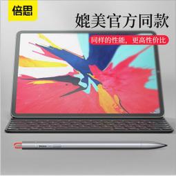 倍方678墨盒1518 3548 4648 2648噴墨印表機墨盒 歷史價格詳細信息