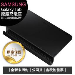 含稅》SAMSUNG Galaxy Tab S9 FE 5G X516 6G/128G 歷史價格詳細信息