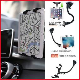livina kuga focus GOLIFE GoPad 7 papago DVR7 DVR Plus GoPad7安卓機吸盤座車機固定架汽車安卓機吸盤車架 歷史價格詳細信息