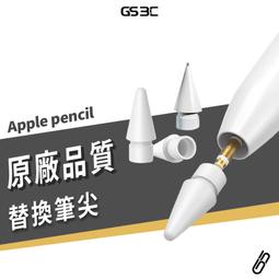 Apple副廠 USB Type C 87W MacBook A1719 iPhoneX 快充 充電器 變壓器 小齊的家 歷史價格詳細信息