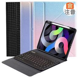 Powerway For iPad 10代(10.9吋)專用樂控型藍牙鍵盤/皮套(送同色無線滑鼠)/保固一年/免運費 歷史價格詳細信息