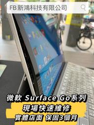 微軟電池 - MIC電池 Microsoft G3HTA027H Surface pro 4 1724 ,DYNRO01 歷史價格詳細信息