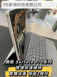 微軟電池 - MIC電池 Microsoft G3HTA027H Surface pro 4 1724 ,DYNRO01 歷史價格詳細信息