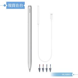 HUAWEI華為 原廠M-Pen觸控筆 (Mate 20 X 專用) 歷史價格詳細信息