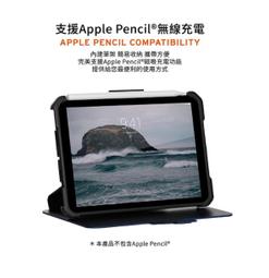 通過美國軍規耐衝擊認証 UAG AirPods Pro2 MagSafe 耐衝擊保護殼 - 尼龍材質 歷史價格詳細信息