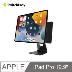 美國魚骨 SwitchEasy iPad 12.9吋 PaperLike 類紙膜+觸控筆超值組合包 歷史價格詳細信息