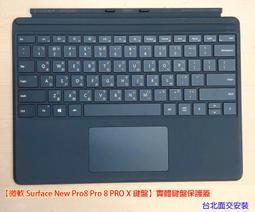 Suface Pro 實體鍵盤 保護蓋 微軟 microsoft 9成新 歷史價格詳細信息