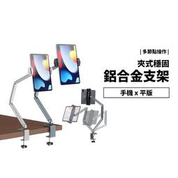 鋁合金多角度上泵you壺支架 機車配件改裝直推剎車牛角you杯支架 歷史價格詳細信息