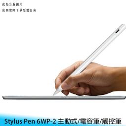 主動式防誤觸ipad電容筆平板觸控屏磁吸充電適用pencil手寫繪畫筆~萬物館 歷史價格詳細信息