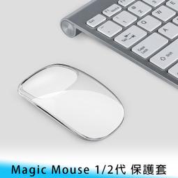 巧控滑鼠 - 白色多點觸控表面 歷史價格詳細信息