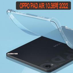 pad air10.36平板鍵盤保護套2022款pad11磁吸防摔適用 歷史價格詳細信息