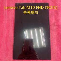TB-X606F Lenovo 聯想 (4G/128G) Tab M10 FHD PLUS 10.3吋 歷史價格詳細信息