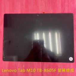 聯想 Lenovo Tab M10 TB-328FU 第三代 Tb328 鋼化玻璃 保護貼 歷史價格詳細信息
