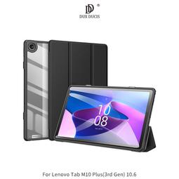DUX DUCIS Lenovo Tab M10(3rd Gen) 10.1 DOMO 皮套 支架可立! 歷史價格詳細信息