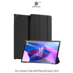 DUX DUCIS Lenovo Tab M10(3rd Gen) 10.1 DOMO 皮套 支架可立! 歷史價格詳細信息